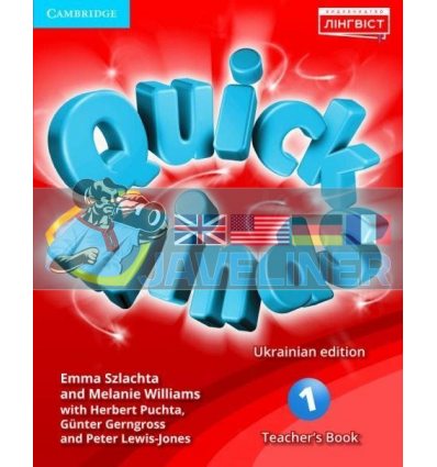Quick Minds 1 for Ukraine Teachers Book книга вчителя 9786177713059