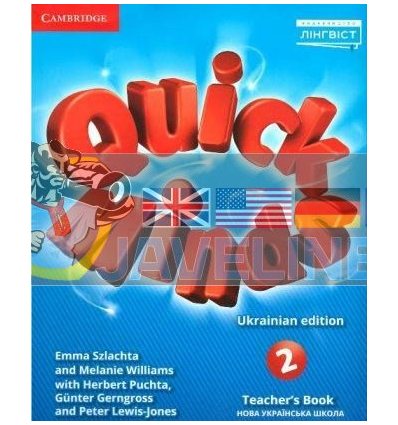 Quick Minds 2 for Ukraine Teachers Book книга вчителя 9786177713325