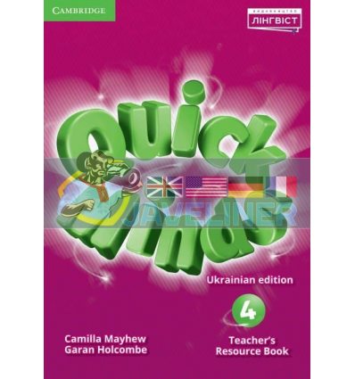 Quick Minds 4 for Ukraine Teachers Resource Book книга вчителя 9786177713783