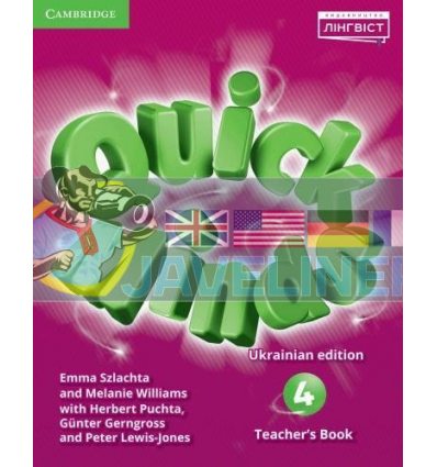 Quick Minds 4 for Ukraine Teachers Book книга вчителя 9786177713196