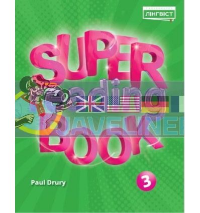 Super Reading Book 3 9786178002695