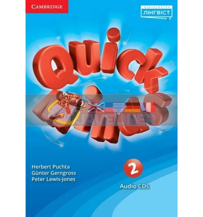 Quick Minds 2 for Ukraine Class Audio CDs (4) 9786177713172
