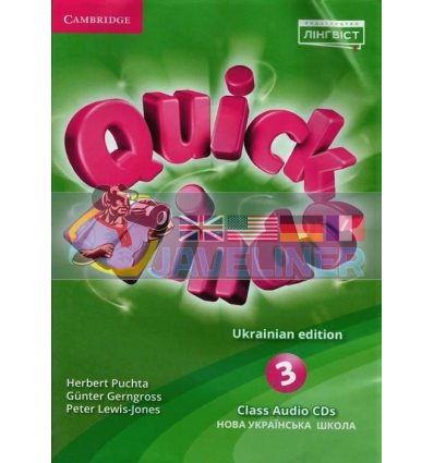 Quick Minds 3 for Ukraine Class Audio CDs (4) 9786177713448