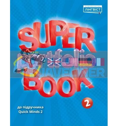Super Portfolio Book 2 9786177713585