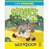 Smart Junior for Ukraine 1 Workbook + Students CD-ROM зошит 9786180529630