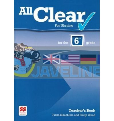 All Clear 2 for Ukraine Teachers Book 9786177821020