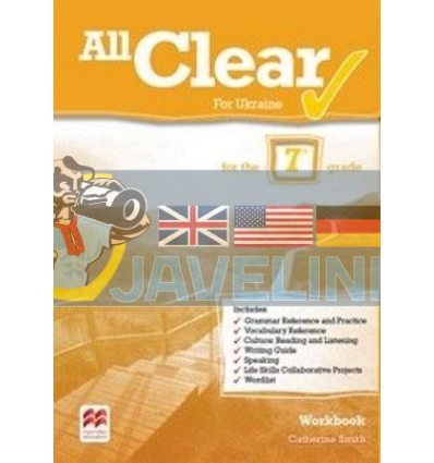 All Clear 3 for Ukraine Workbook 9786177821389