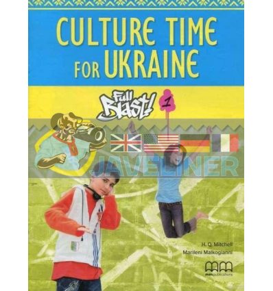 Full Blast 1 Culture Time for Ukraine 9786180500868