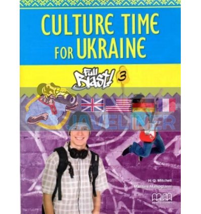 Full Blast 3 Culture Time for Ukraine 9786180500882