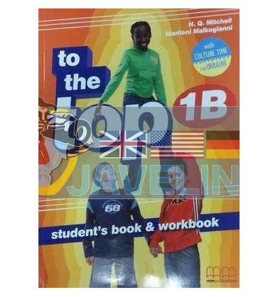 To the Top 1B students book+workbook with CD-ROM with Culture Time for Ukraine 9786180509199