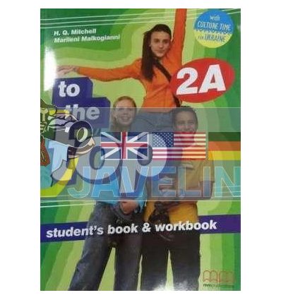 To the Top 2A students book+workbook with CD-ROM with Culture Time for Ukraine 9786180509205