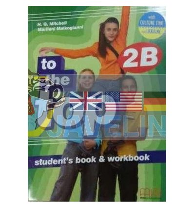 To the Top 2B students book+workbook with CD-ROM with Culture Time for Ukraine 9786180509212