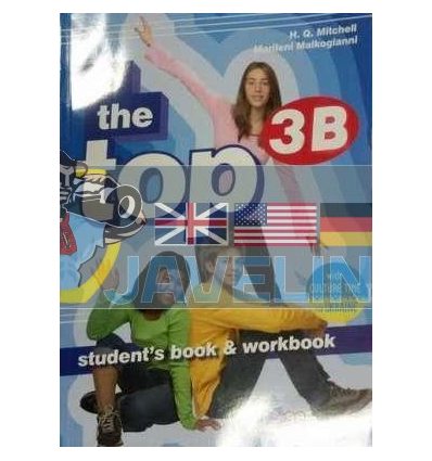 To the Top 3B students book+workbook with CD-ROM with Culture Time for Ukraine 9786180509236