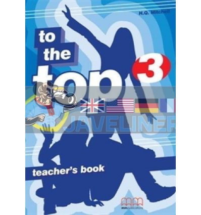 To the Top 3 Teachers Book 9789603798767