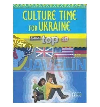 To the Top 3B Culture Time for Ukraine 9786180501032