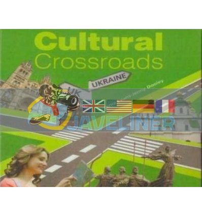 Cultural Crossroads 2 Audio CD 9781471545443