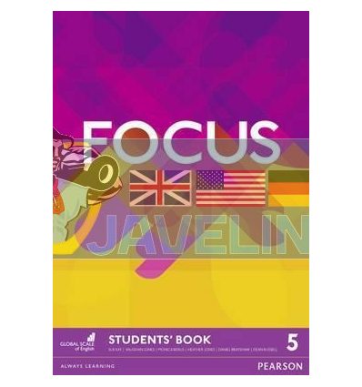 Focus 5 Students Book (підручник) 9781447998532