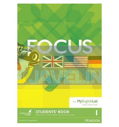 Focus 1 Students Book with MyEnglishLab (підручник) 9781292110035