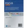 Focus Second Edition 2 Class Audio CDs 9781292233864