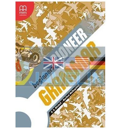 Pioneer ?eginners Grammar Book 9786180508666