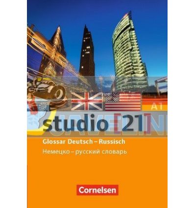 Studio 21 A1 Glossar Deutsch-Russisch 9783065205627