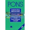 PONS Fachworterbuch Marktwirtschaft (словник) 9789663620442