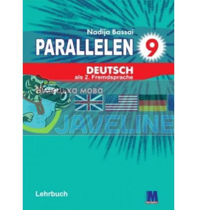 Раrallelen 9 Lehrbuch mit Audios Online (підручник) 9786177462520