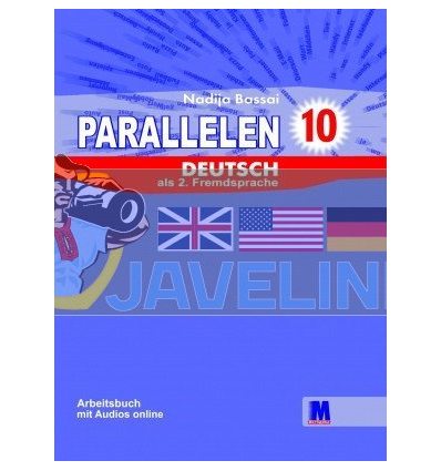 Раrallelen 10 Arbeitsbuch mit Audios Online зошит 9786177462674