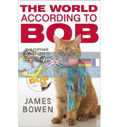 The World According to Bob. The Further Adventures of One Man and His Street-wise Cat James Bowen 9781444777574