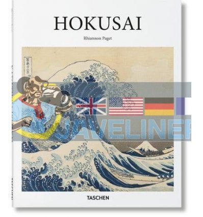 Hokusai Rhiannon Paget 9783836563376