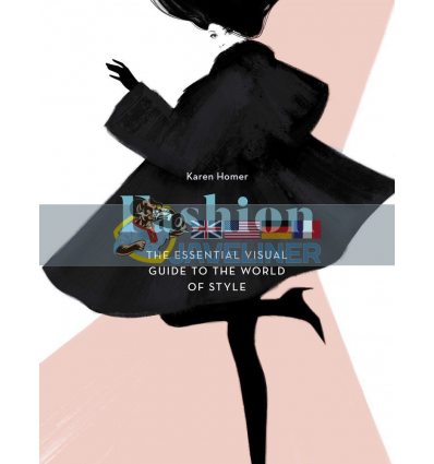 Fashion: The Essential Visual Guide to the World of Style Karen Homer 9781781316955