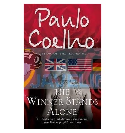 The Winner Stands Alone Paulo Coelho 9780007306091