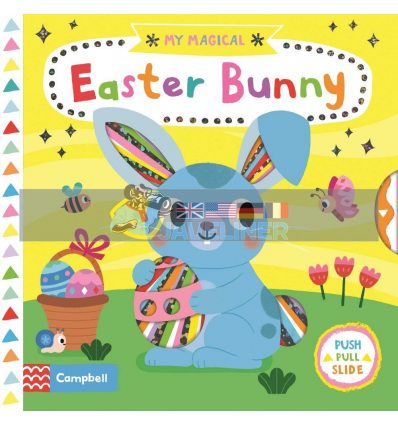 My Magical Easter Bunny Yujin Shin Campbell Books 9781529017007