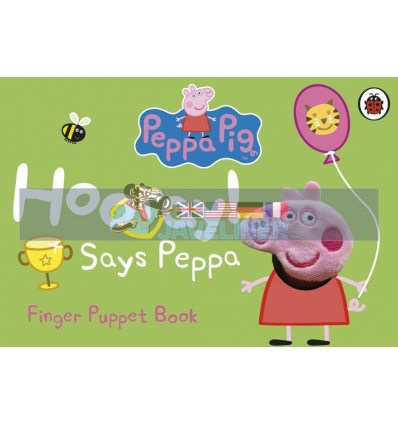 Peppa Pig: Hooray Says Peppa Finger Puppet Book Ladybird 9781409313298