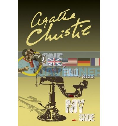 One, Two, Buckle My Shoe (Book 23) Agatha Christie 9780008164966