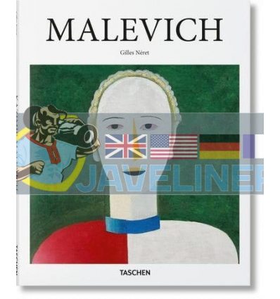 Malevich Gilles Neret 9783836546393