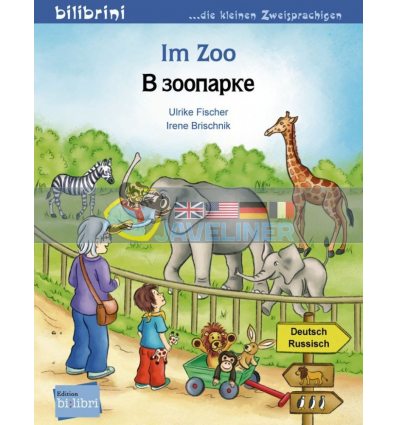 Im Zoo. В зоопарке Bi:libri 9783191895976