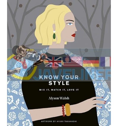 Know Your Style Alyson Walsh 9781784881184