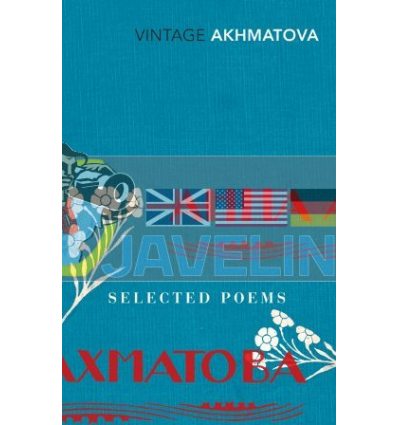 Selected Poems: Akhmatova Anna Akhmatova 9780099540878