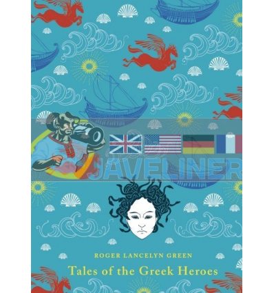 Tales of the Greek Heroes Roger Lancelyn Green 9780141341705