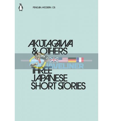 Three Japanese Short Stories Kafu Nagai 9780241339749