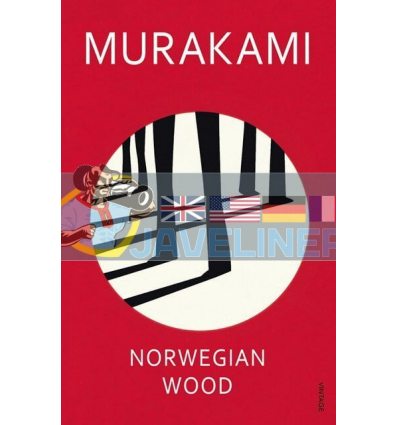 Norwegian Wood Haruki Murakami 9780099584353
