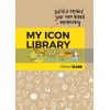 My Icon Library Willemien Brand 9789063696054