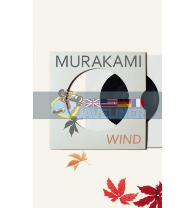 Hear the Wind Sing Haruki Murakami 9780099590422