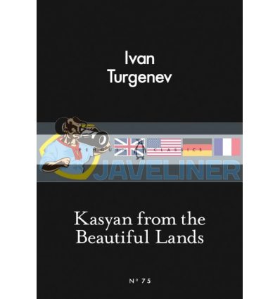 Kasyan from the Beautiful Lands Ivan Turgenev 9780141398716