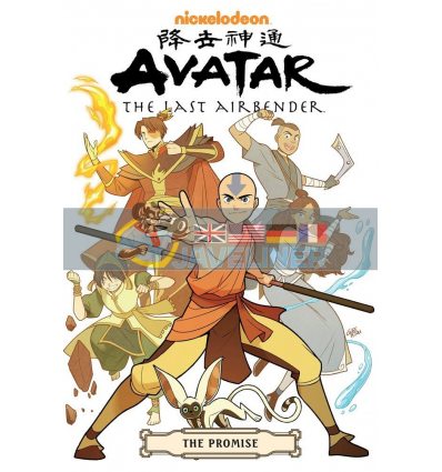 Комикс Avatar: The Last Airbender (Graphic Novel) Bryan Konietzko 9781506717845