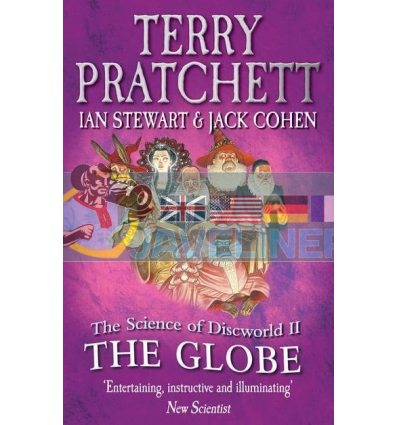 The Science of Discworld II: The Globe Terry Pratchett 9780091951719