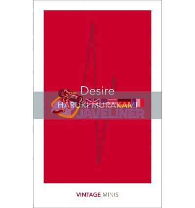 Desire Haruki Murakami 9781784872632