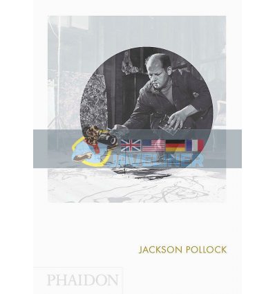 Jackson Pollock Helen A. Harrison 9780714861500