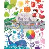 Big Book of Colours Felicity Brooks Usborne 9781409582472